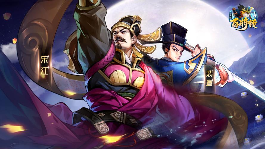 《小浣熊百将传:汴京战纪高衙内全攻略通关秘籍》