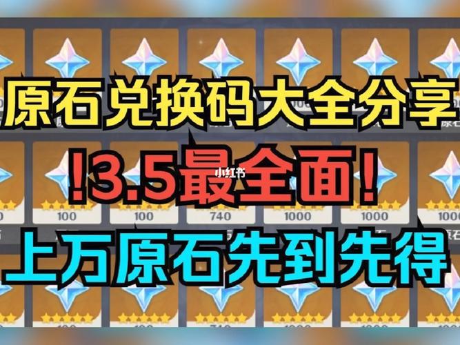 新神魔大陆新手礼包兑换码全面分享:解锁专属福利,助力你的游戏启程