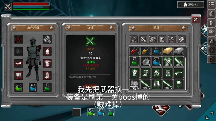 以无尽灵魂为引导,深度解析太刀制作秘籍及连招属性教学指南