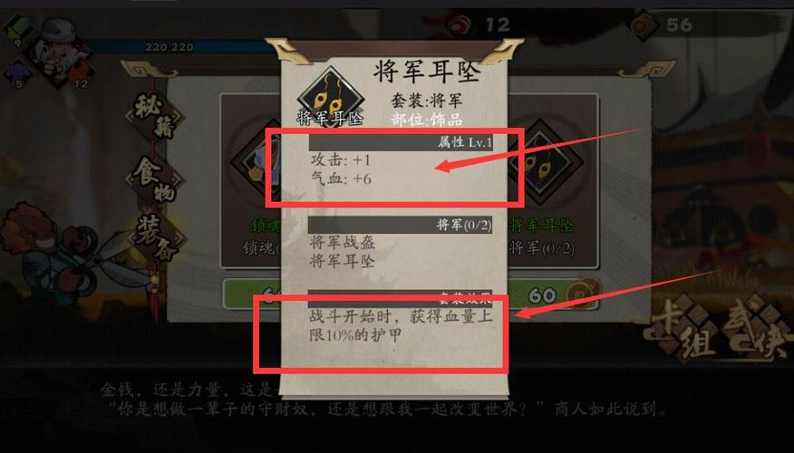古今江湖少林寺炼狱难度攻略:一回合必过教程之秘籍解析