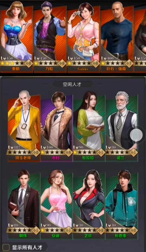 商道高手小氪玩家巅峰对决心得攻略:策略技巧与实战感悟分享