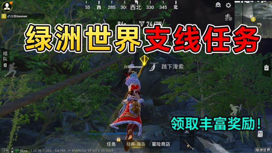 小小村长试炼塔全攻略:策略解析与丰厚奖励揭秘