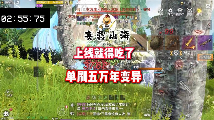 妄想山海:千年犀象单刷攻略指南:实战技巧与攻略秘籍揭秘