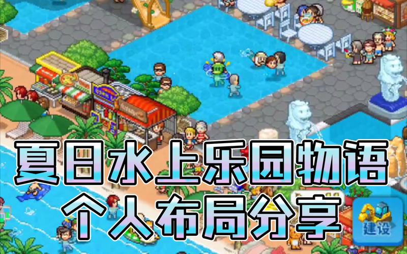 夏日狂欢:开罗泳池项目攻略——水上乐园物语全揭秘