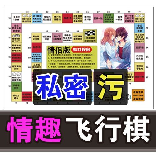 免费畅玩,体验独特的污污游戏